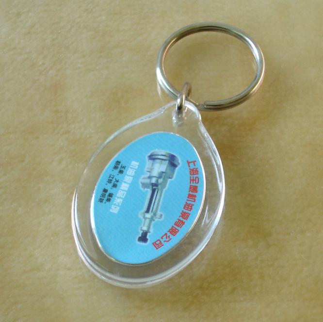 PZKCH-33 Acrylic Keychains